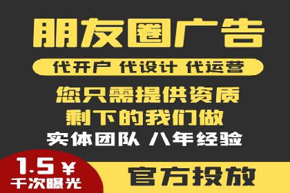 信息流广告代理案例：如何提升广告效果